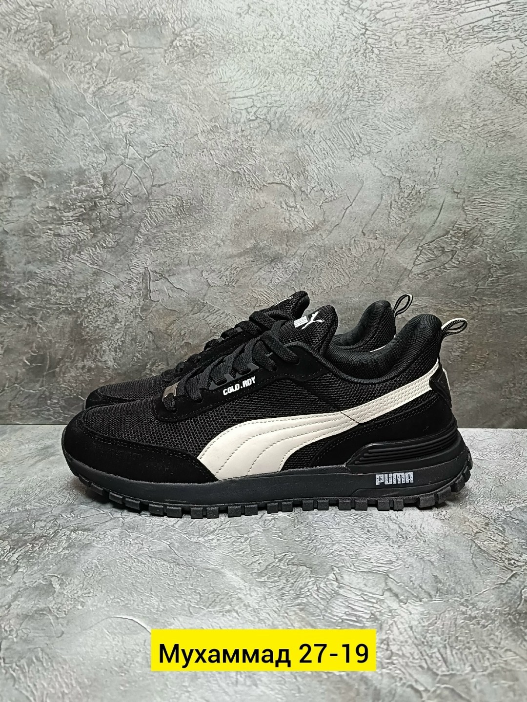 мужские кроссовки puma,кроссовки puma,кроссовки мужские puma rs,кроссовки мужские новые puma,кроссовки puma кроссовки