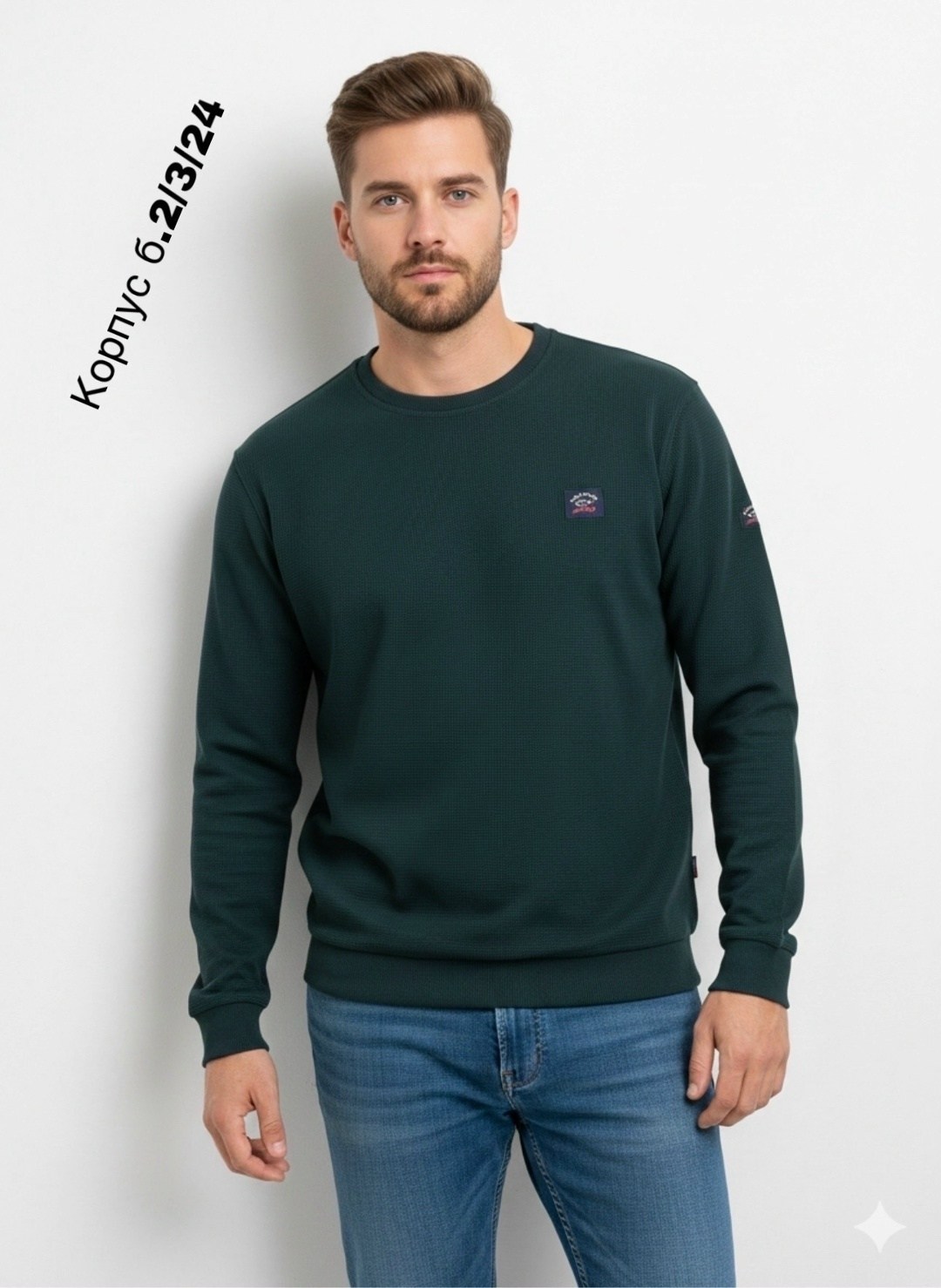 свитшот кофта,мужские свитшоты,свитшот мужская,свитшот синий,темно синий свитшот