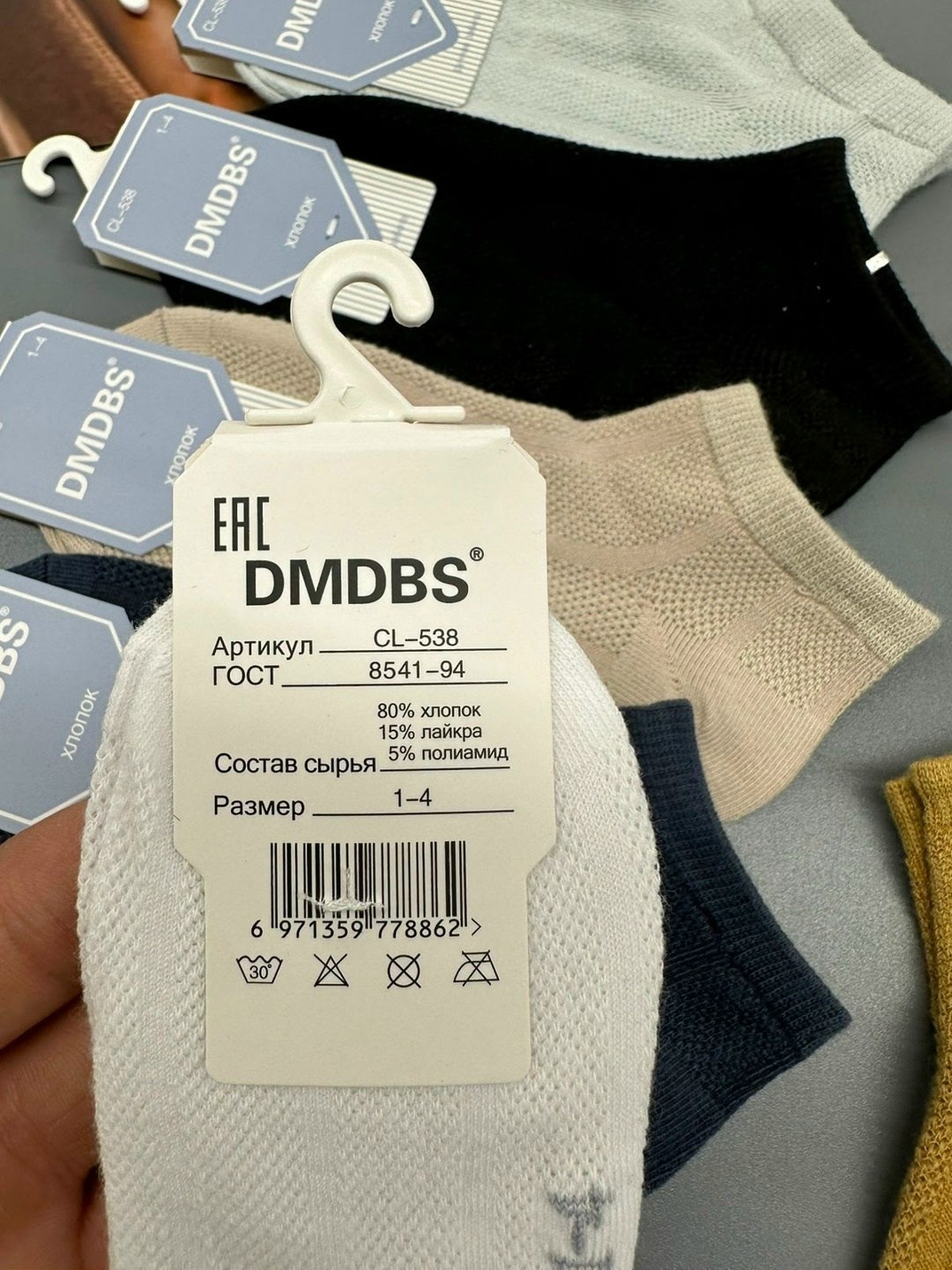 носки женские,носки женские 10 пар,носки мужские,носки turkan женские 10 пар,носки короткие набор 10 пар