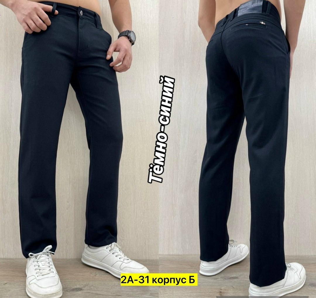 брюки мужские,брюки мужские классические,брюки мужские на флисе,брюки для мужчин,брюки мужские зауженные