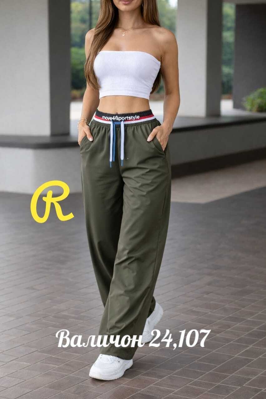 женские брюки,женские брюки палаццо,брюки жен,спортивные брюки,штаны брюки