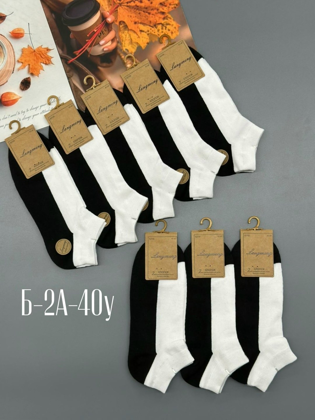 носки женские 10 пар,носки мужские,носки мужские 10 пар,носки женские,носки комплект
