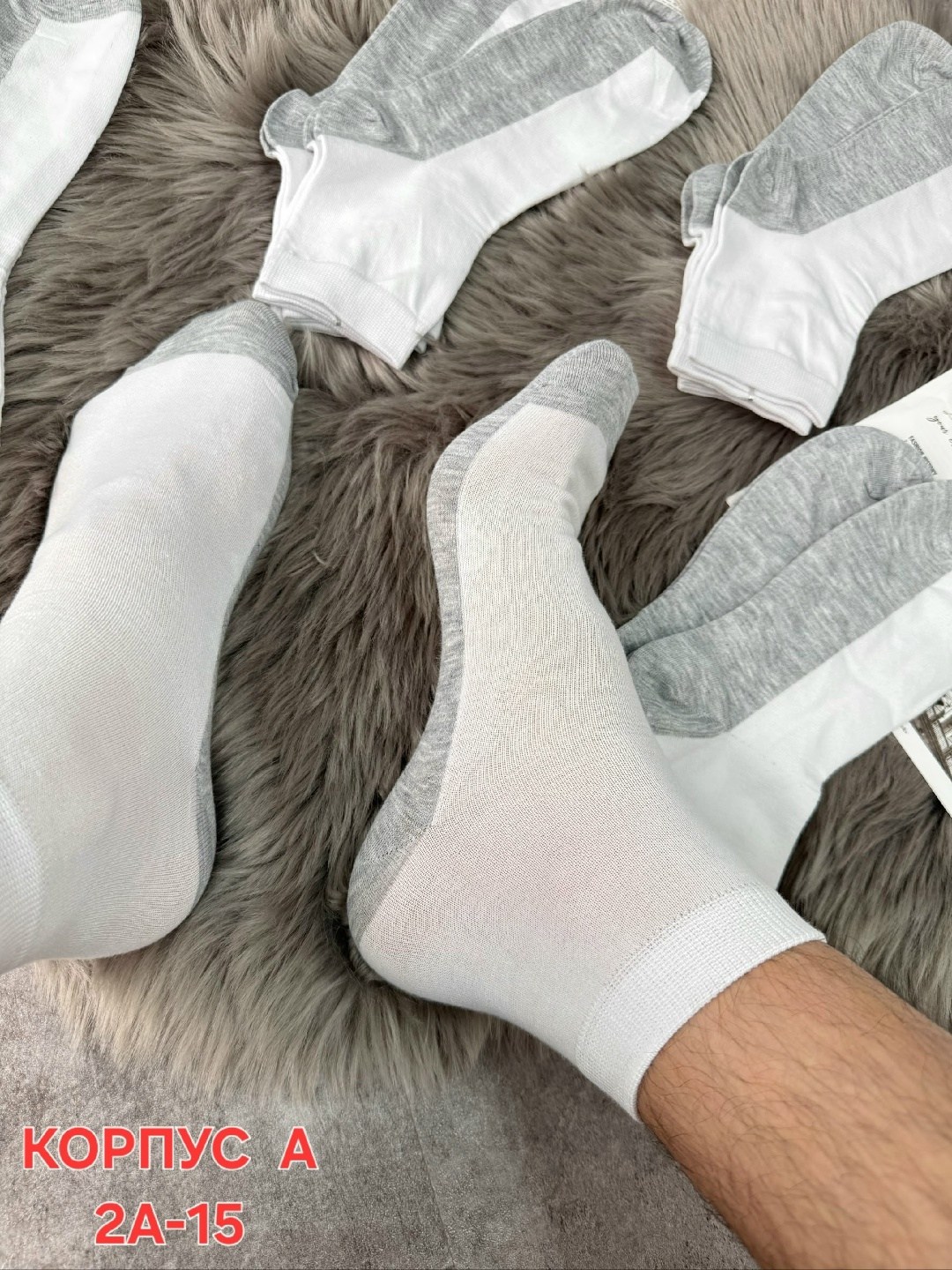 мужские носки,носки мужские комплект,носки мужские из хлопка,носки пара,носки укороченные мужские белые