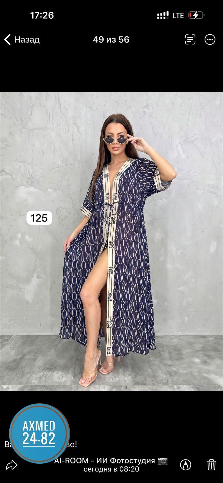 туника пляжная,туника пляжная женская,туника пляжная накидка,накидка пляжная,туника для пляжа