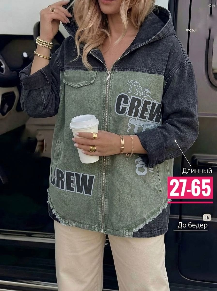 джинсовая куртка,джинсовая куртка с капюшоном,куртка женская джинсовая,женская куртка,женская джинсовая куртка с капюшоном