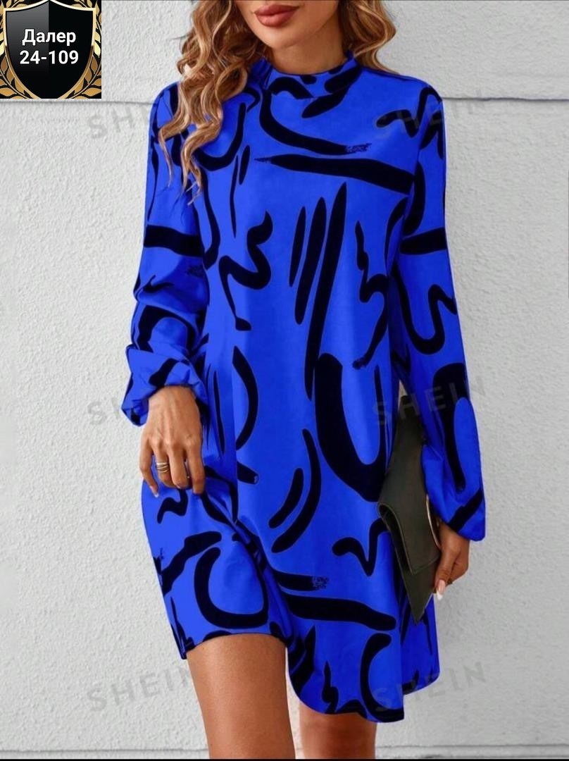 Женская одежда