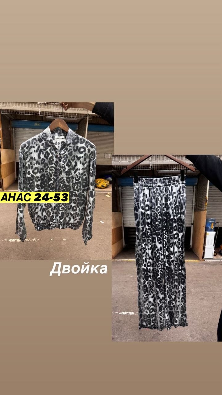 костюм женский,леопардовый костюм женский,костюм женский леопард,костюм классический,брючный костюм