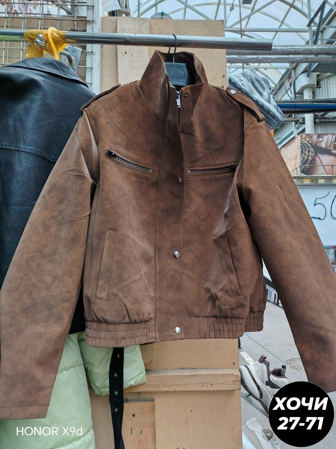 замшевая куртка,женская кожаная куртка,куртка замш,куртка кожаная,женская куртка