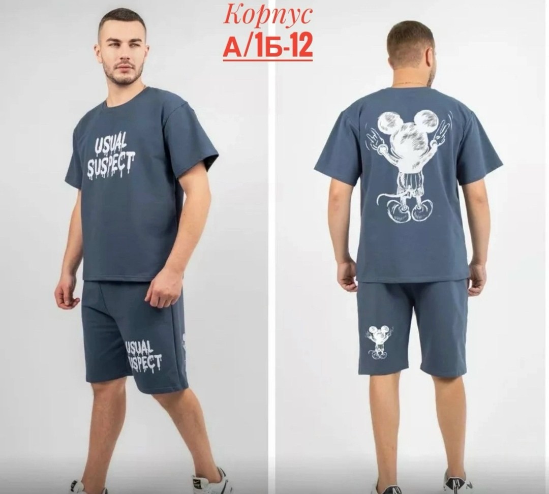 костюм с футболкой и шортами летний,костюм спортивный летний футболка и шорты,мужской костюм с шортами,спортивный костюм мужской летний,костюм с принтом
