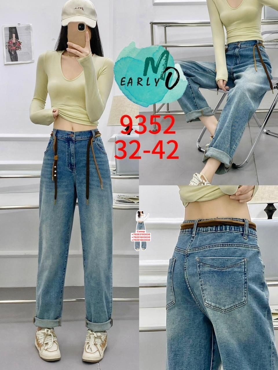 джинсы женские мешковатые с высокой талией,джинсы широкие женские,женские джинсы с высокой талией,широкие джинсы,джинсы прямые широкие женские