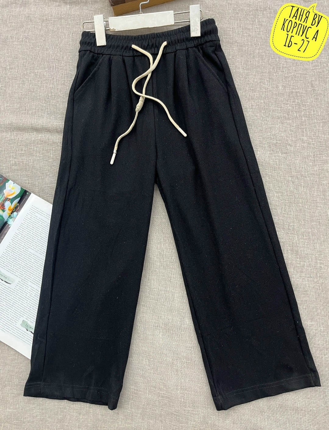 широкие брюки,вельветовые широкие брюки,женские широкие брюки,брюки широкие вельветовые палаццо,широкие брюки женские вельветовые свободные на резинке sela