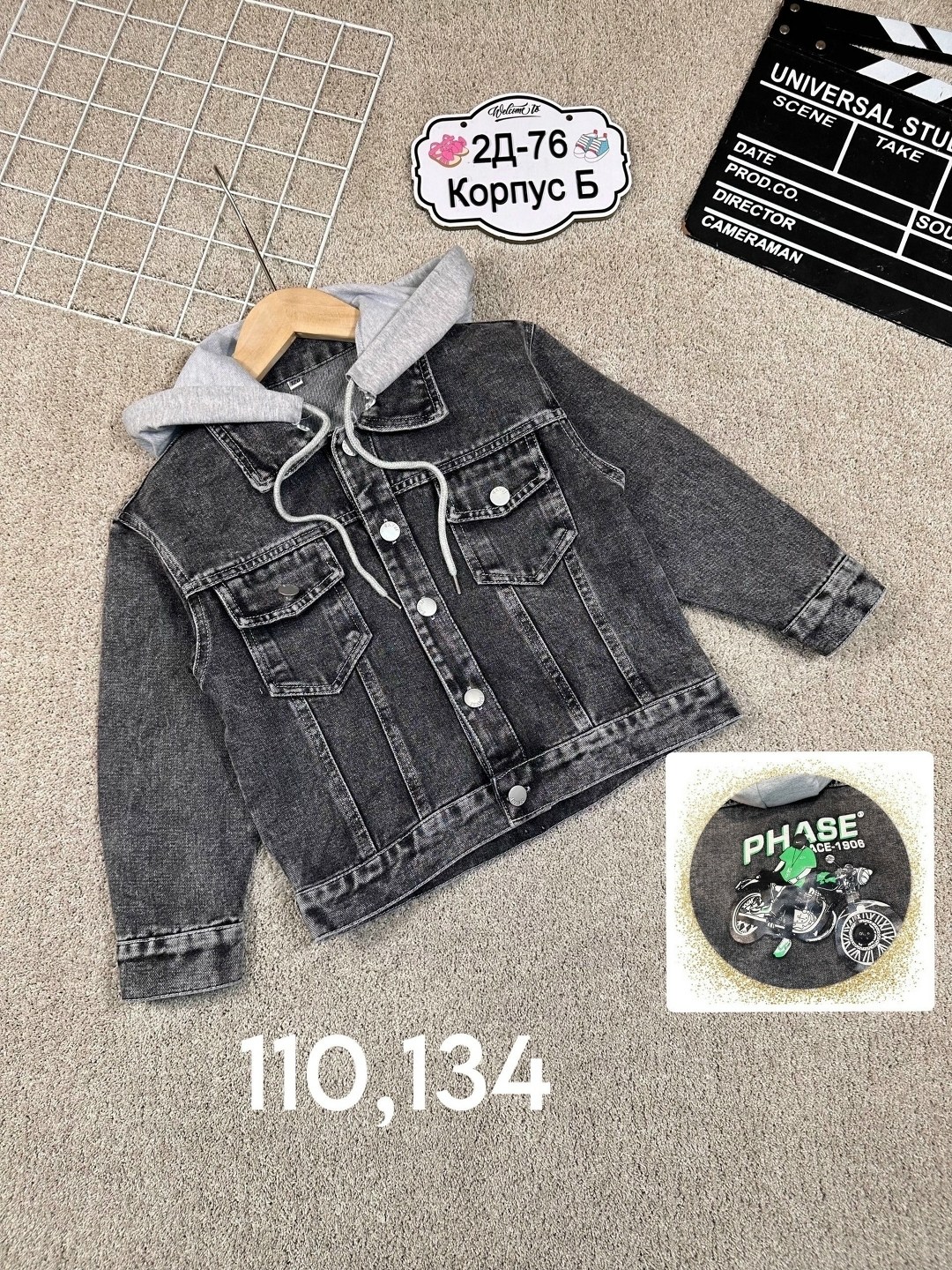 куртка джинсовая s&h stylish happy микки маус,куртка джинсовая jeans fashion микки маус,куртка джинсовая,куртка джинсовая детская,джинсовая куртка на мальчика