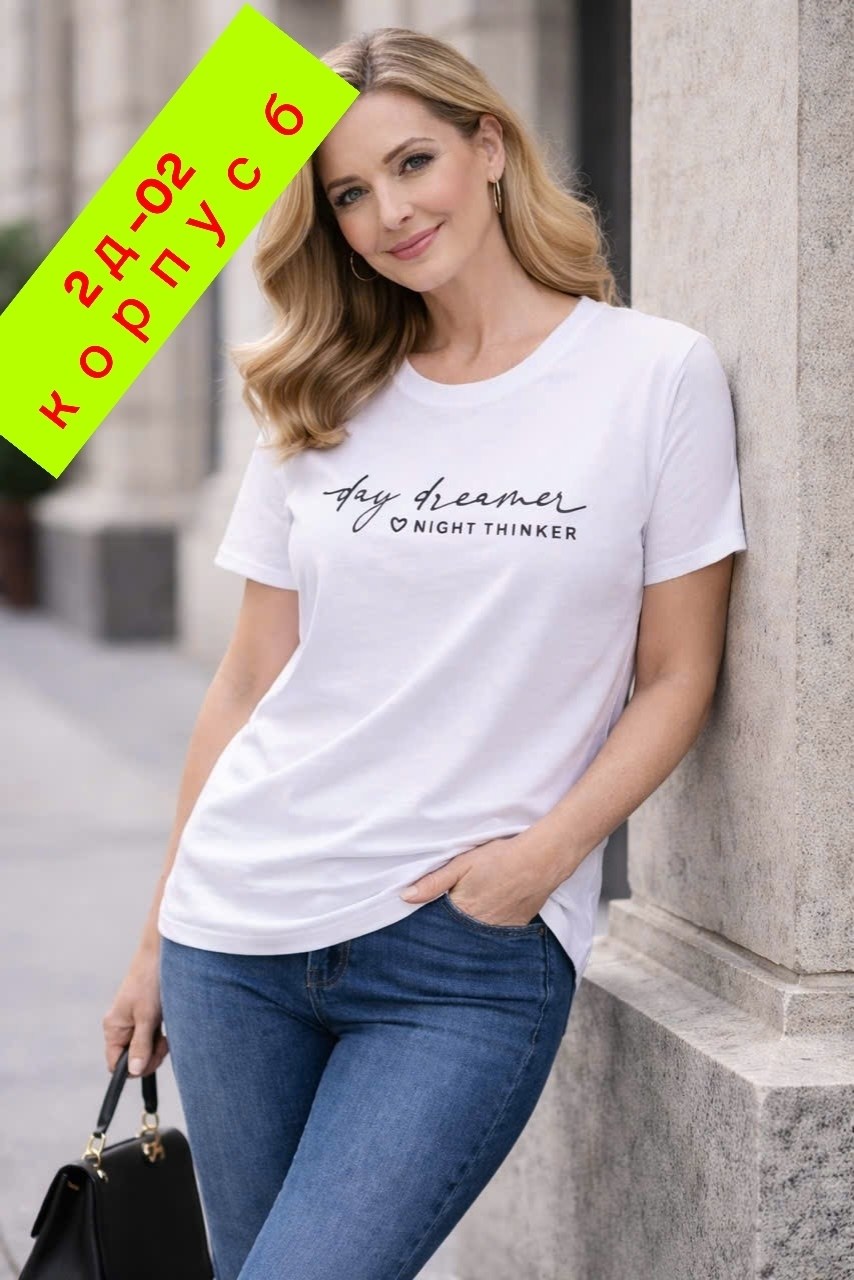 футболка женская,футболки женская оверсайз,футболки для женщин,женская футболка белая,футболки модные