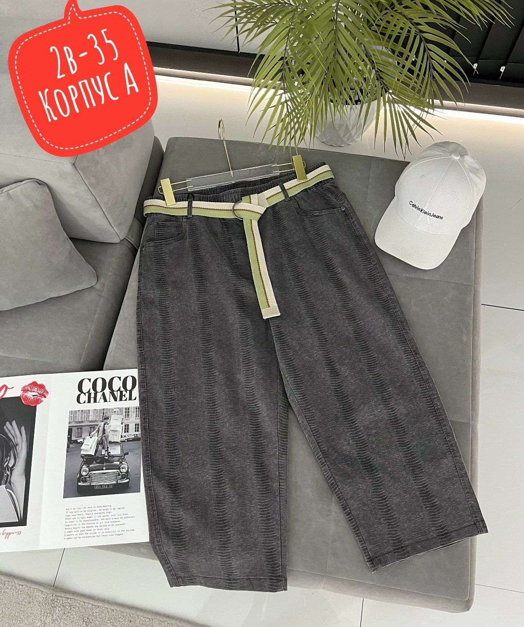 повседневные брюки,брюки женские,джинсы брюки,штаны широкие,штаны вельвет