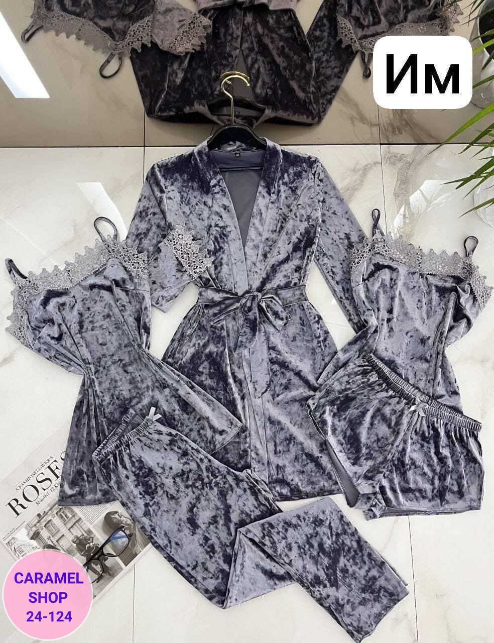 комплект пижамный тройка велюр,комплект пижам 5 в 1,пижама женская бархатная комплект,пижама велюр,пижама тройка женская велюр