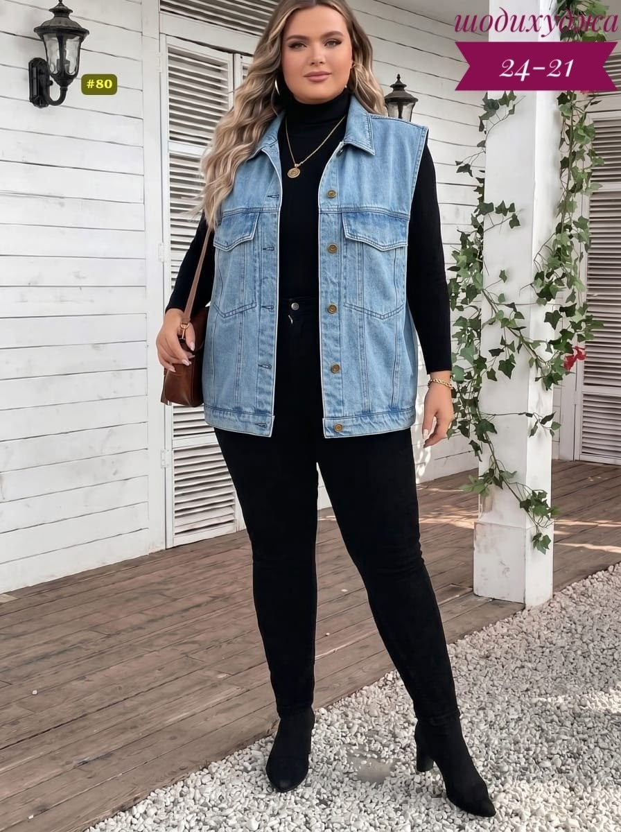 джинсовые жилеты женские больших размеров,женский джинсовый жилет большого размера,джинсовая жилетка женская для полных,жилет женский большие размеры,жилет для полных