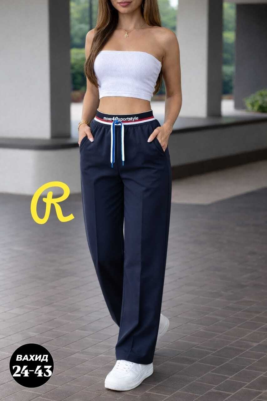женские брюки,спортивные брюки,спортивные женские брюки,брюки новинки,брюки модные