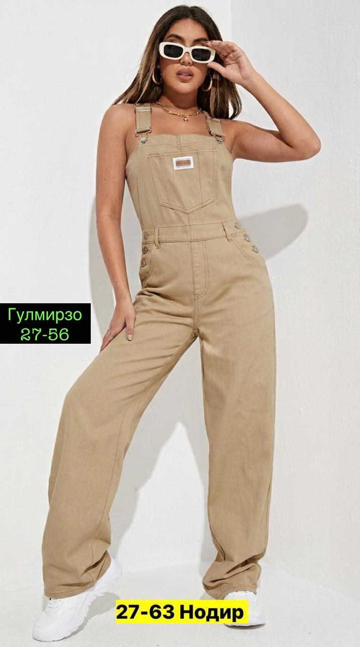 джинсовые комбинезоны,женский джинсовый комбинезон,комбинезон женский,комбинезон,бежевый джинсовый комбинезон