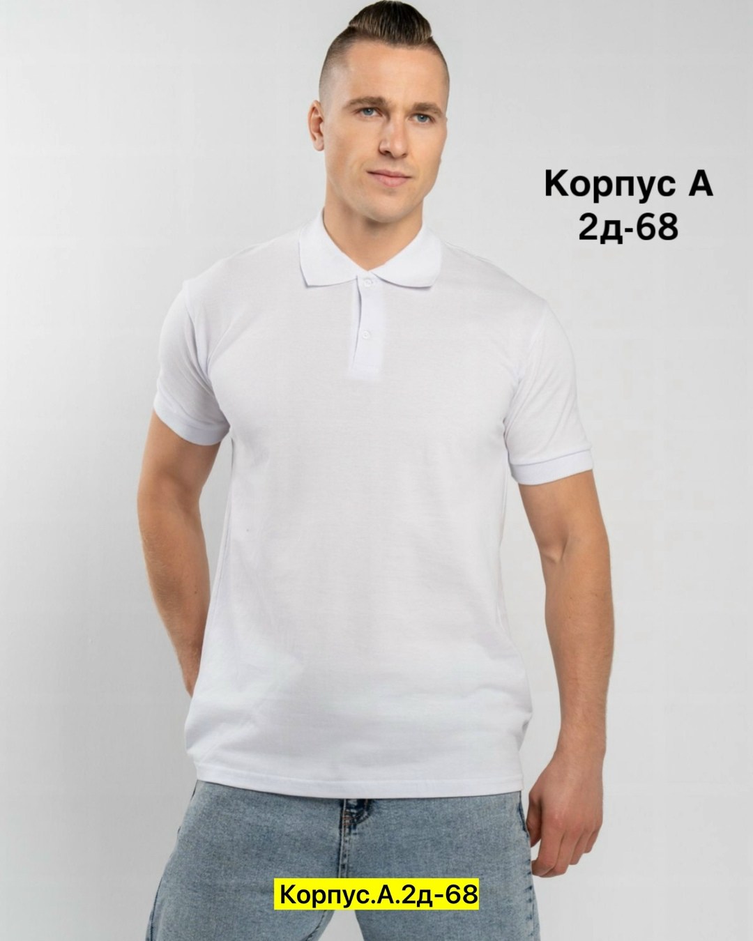 мужская футболка поло,футболка мужская,мужская мода,одежда для мужчин,рубашка поло мужская