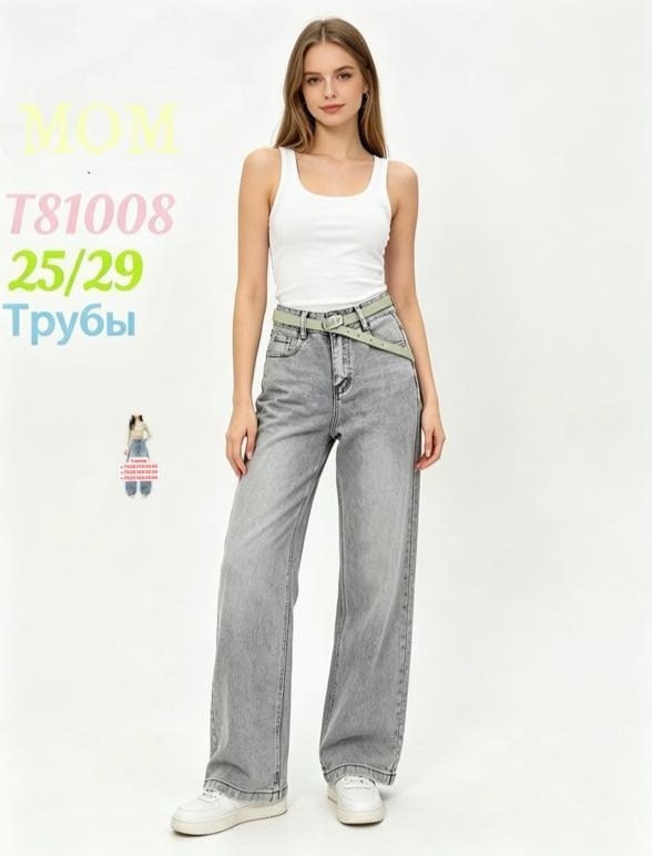 женские джинсы клеш,бежевые джинсы клеш,джинсы бежевые,джинсы клеш с высокой посадкой,женские брюки клеш