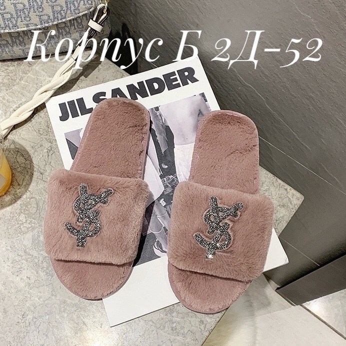 ,женские домашние тапочки,тапочки женские,тапочки модные,домашние тапочки