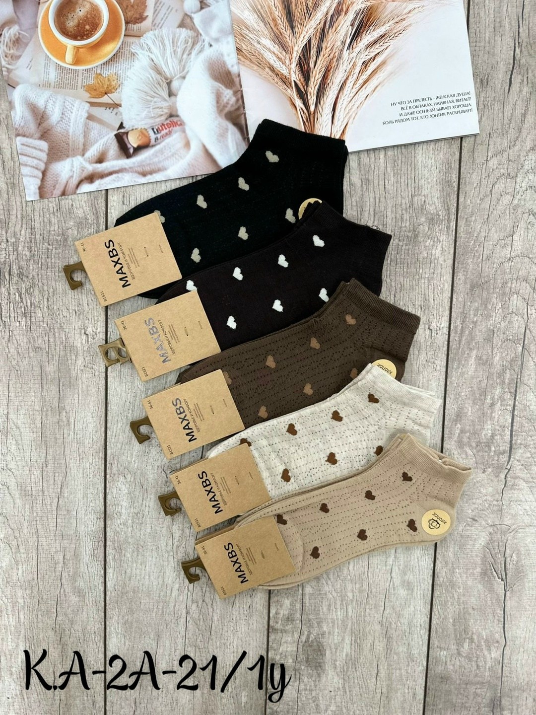 носки женские 10 пар,женские носки,носки базовые,носки женские turkan,носки женские короткие
