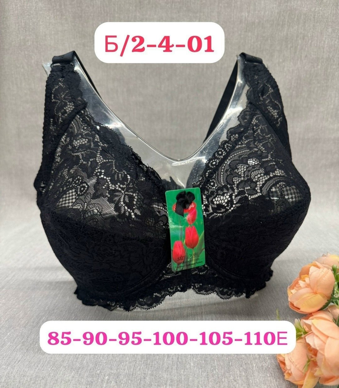 бюстгальтер комплект,бюстгальтер,бюстгальтер для женщин,женские бюстгальтеры,бюстгальтер нижнее белье