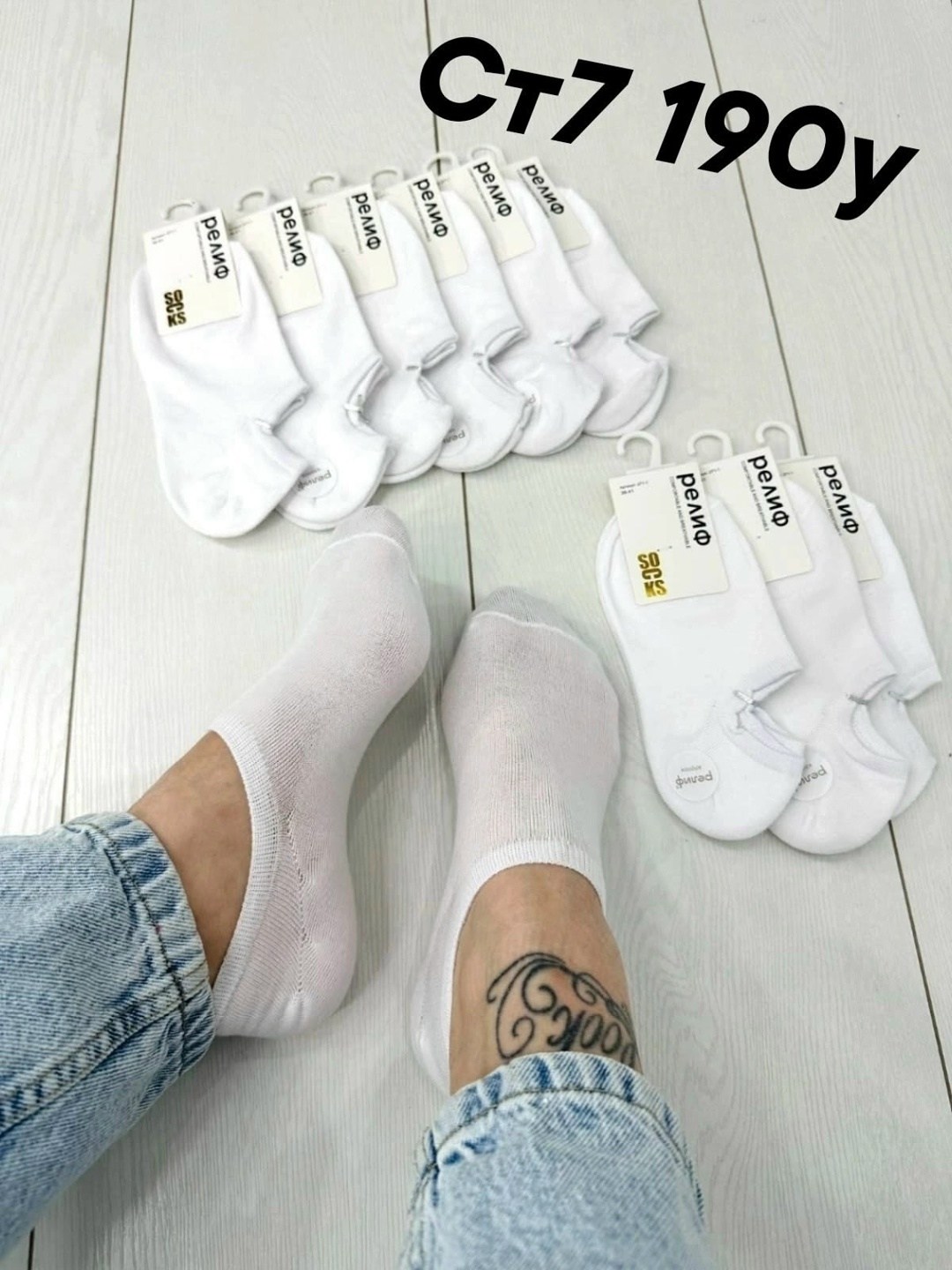 носки женские 10 пар,комплект носки женские,носки женские белые,носки женские,короткие женские носки