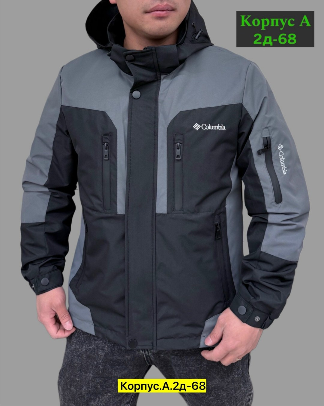 куртка мужская columbia,columbia titanium куртка мужская,куртка columbia мужская демисезонная,куртка демисезонная columbia,демисезонная куртка мужская