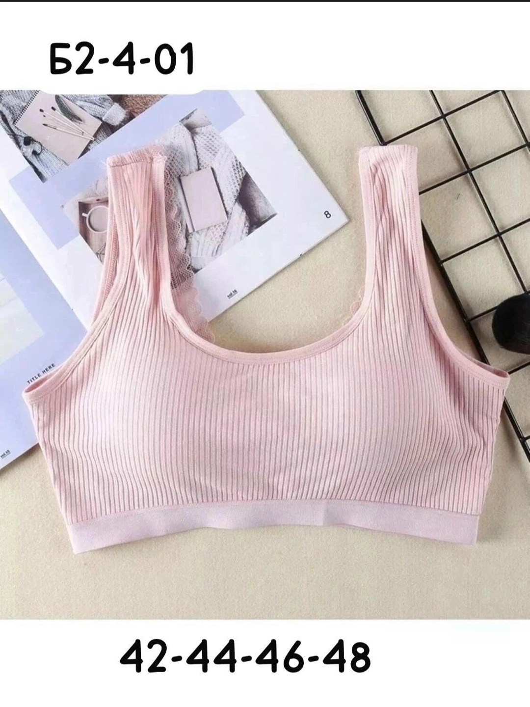 топ женский,кроп топ женский,бесшовные бюстгальтеры,бюстгальтер топ,бюстгальтер 75в