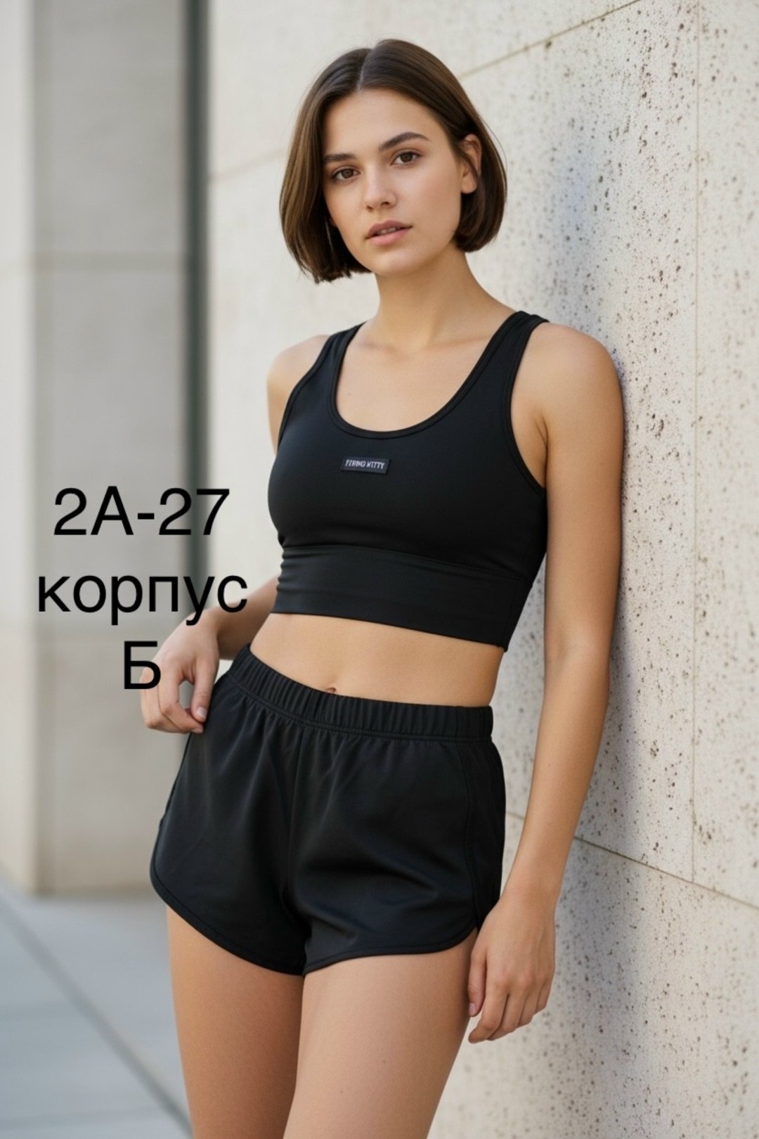 спортивные костюм,комплект топ и шорты,спортивное нижнее белье комплект,костюм с шортам,женские шорты