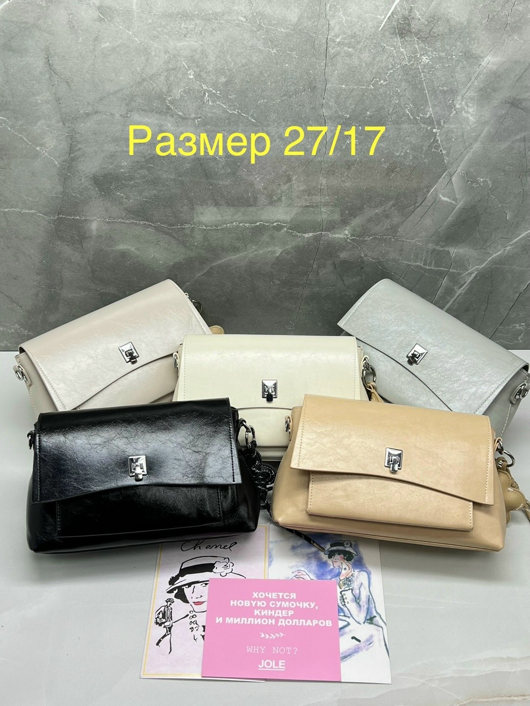 бежевая сумка,женская сумка,сумка женская белая,сумка женская бежевая,клатч