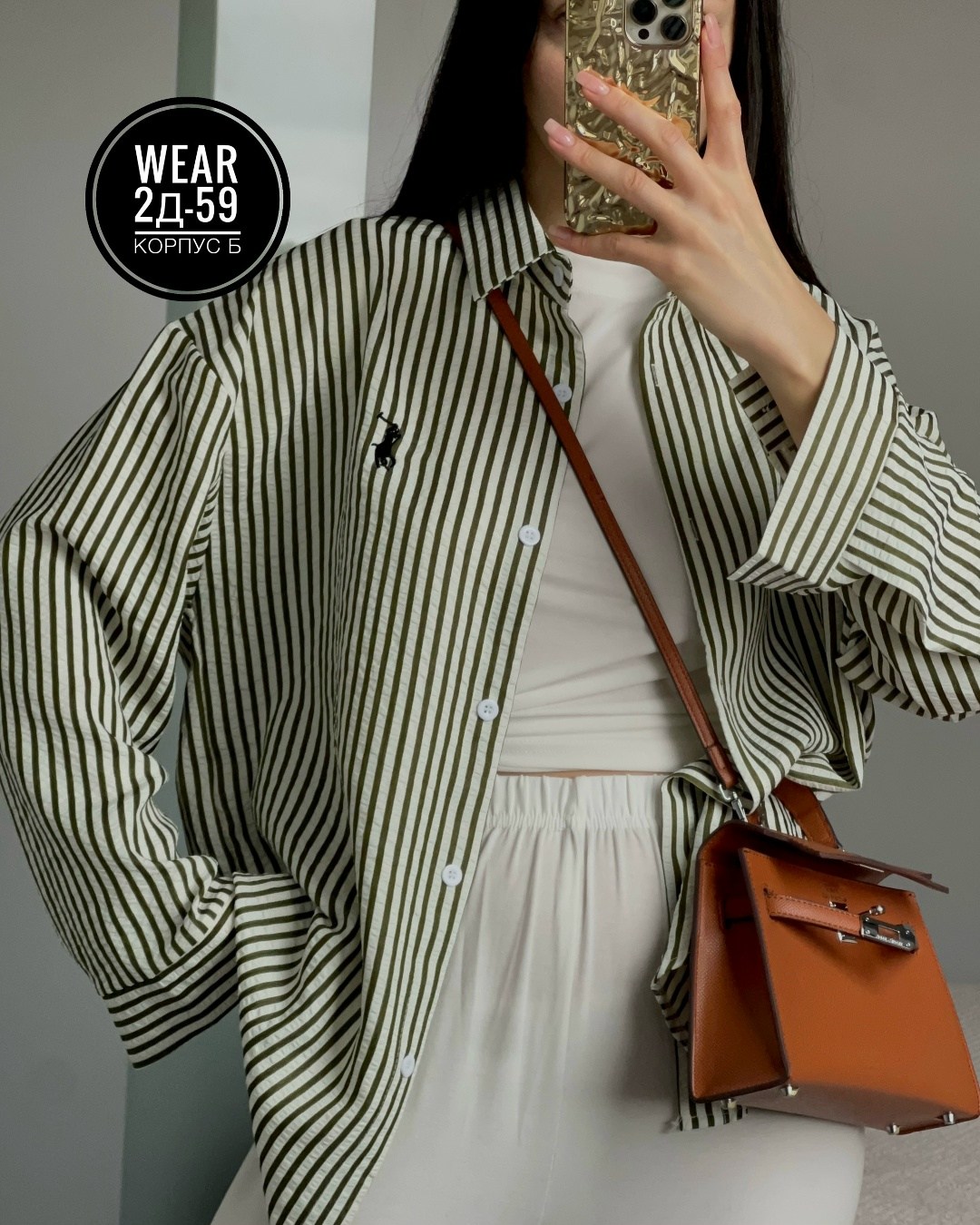 женская рубашка в полоску,рубашка женская,рубашка полоска,полосатая рубашка,повседневная рубашка