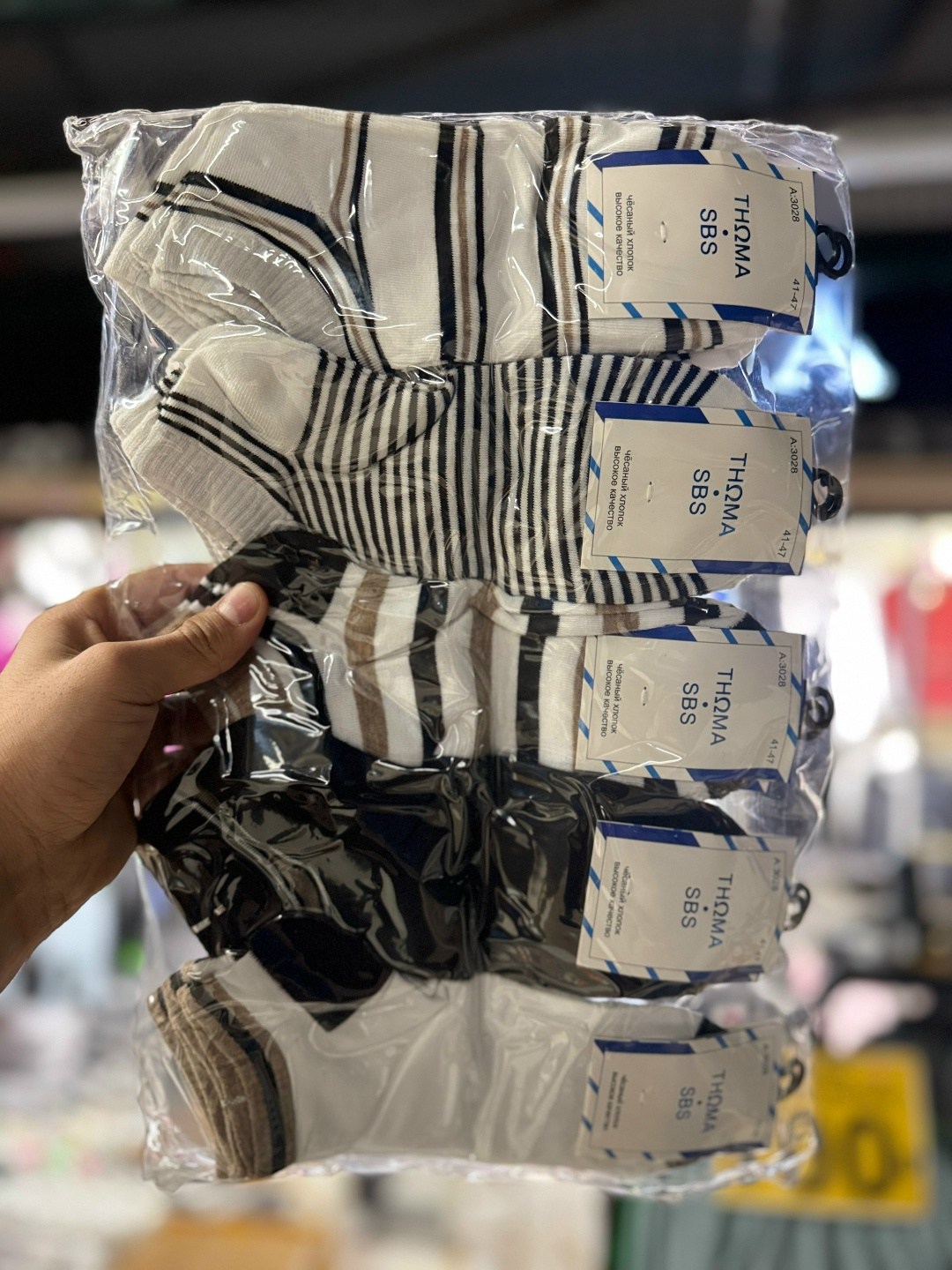 мужские носки,комплект носки мужские,носки комплект,модные носки,комплект носков