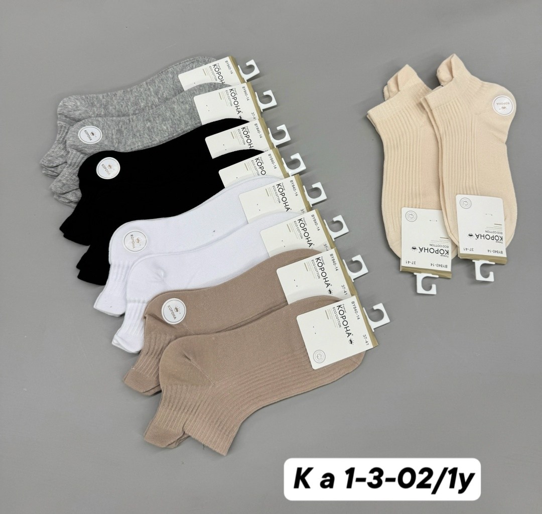 женские носки,носки turkan женские,носки короткие набор 5 пар,носки женские 10 пар,носки