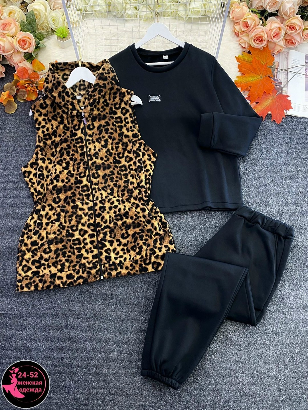 женский спортивный костюм больших размеров,cпортивный костюм теплый женский,спортивный костюм больших размеров теплый,женские костюмы больших размеров,cпортивный костюм теплый