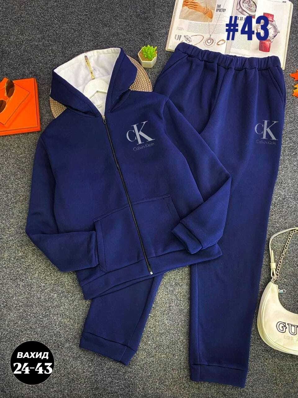 костюм мужской спортивный,спортивные костюм,спортивные костюмы двойка,костюм на флисе,мужской спортивный костюм на флисе