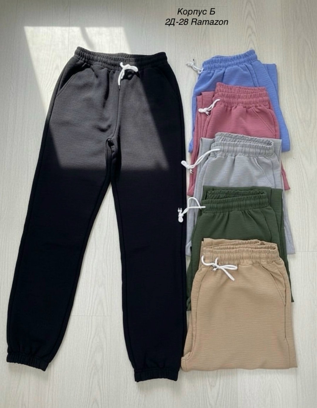 штаны повседневные,брюки спортивные,брюки джоггеры,штаны спортивные на флисе,женские спортивные штаны