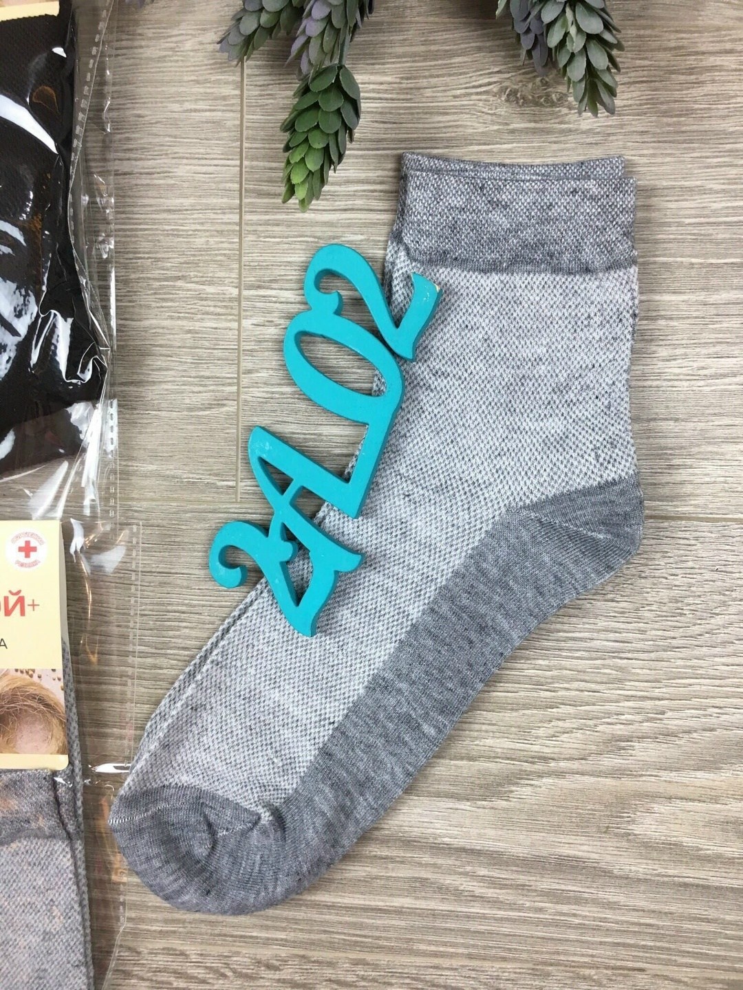 носки мужские,носки байвей крапива мужские,носки мужские байвэй,комплект носки мужские,носки байвэй