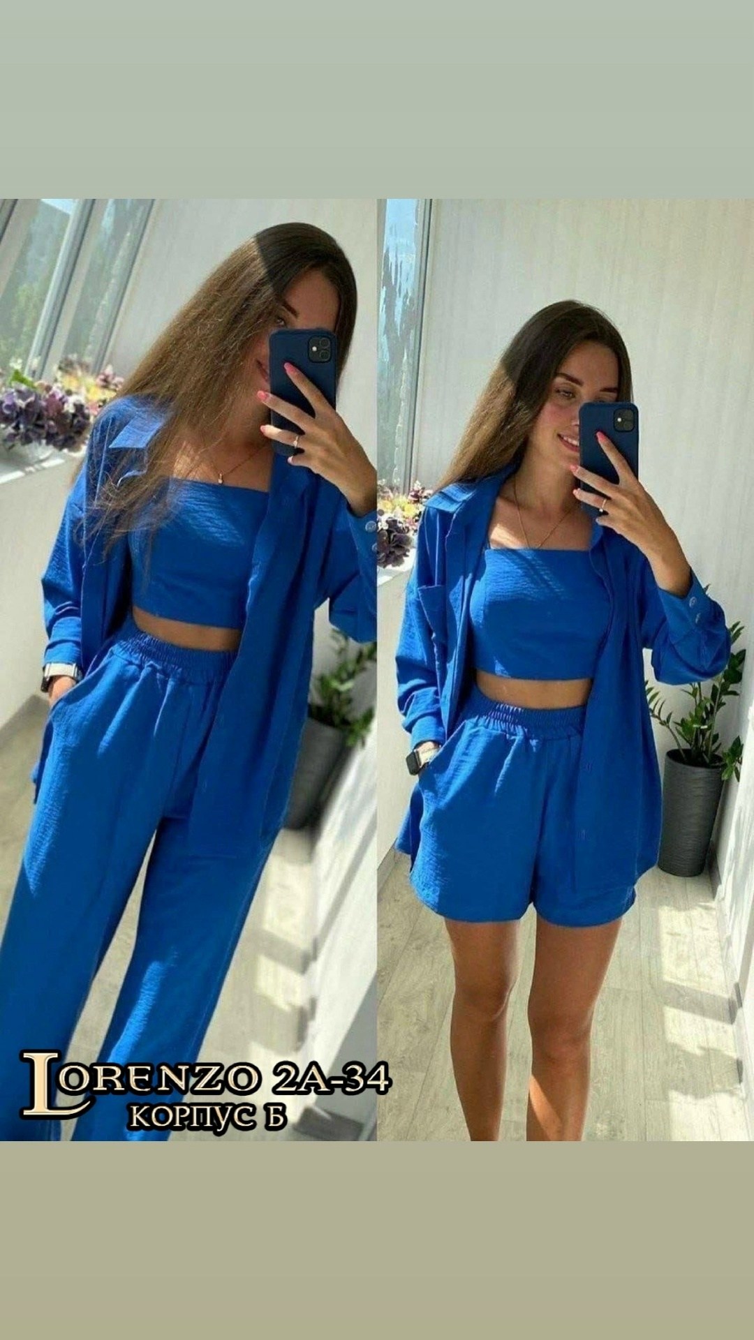 брючный костюм,костюм женский тройка,женский костюм,летние костюмы,костюм тройка брючный женский