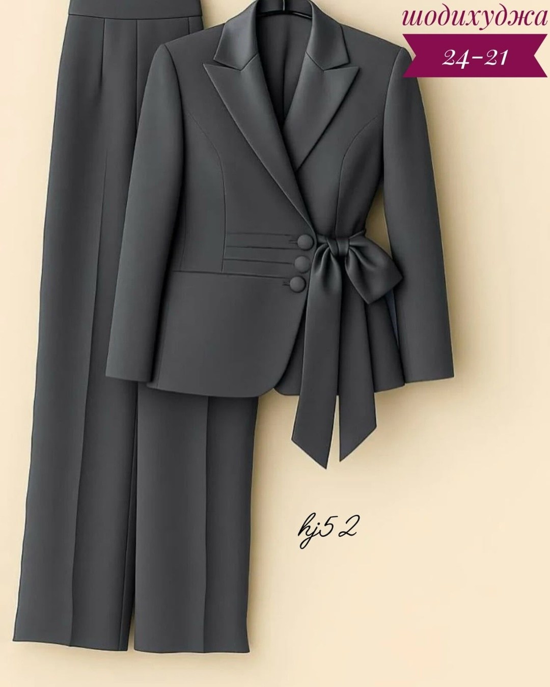 классический костюм,брючный костюм,модные женские костюмы,брючный костюм женский,женский костюм