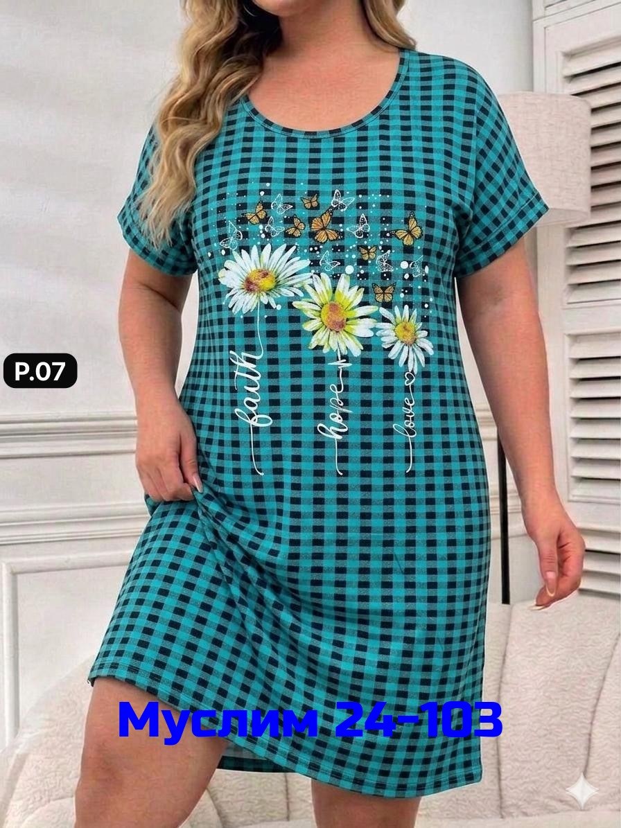 туника женская,туника домашняя,туника домашняя женская,платье домашнее женское,туника для дома