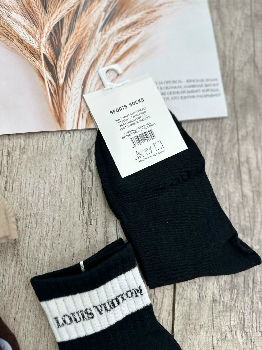 комплект носков louis vuitton,носки мужские,носки женские,носки женские мужские,брендовые носки