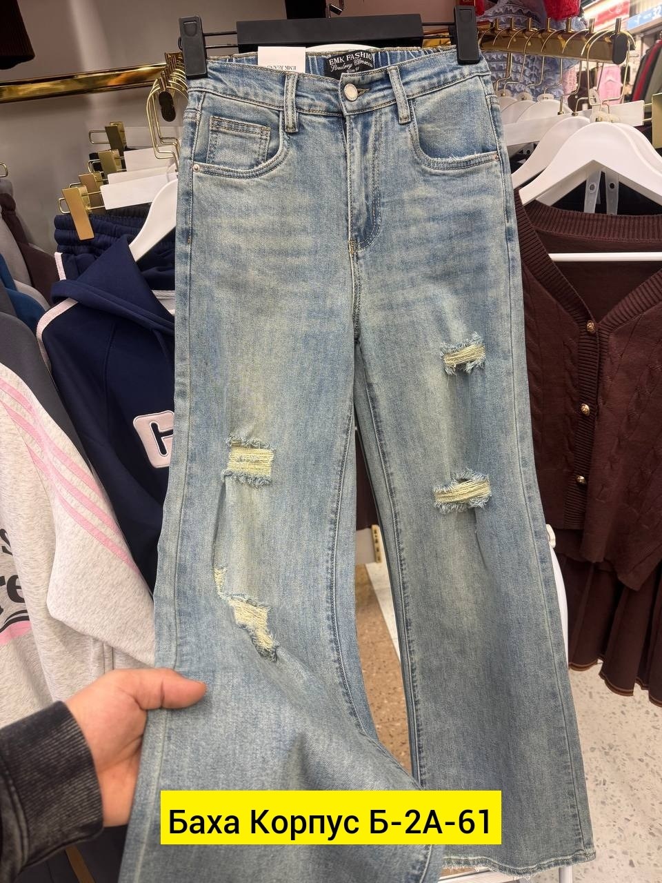 женские джинсы,джинсы,джинсы брюки,джинсы штаны,брюки джинс