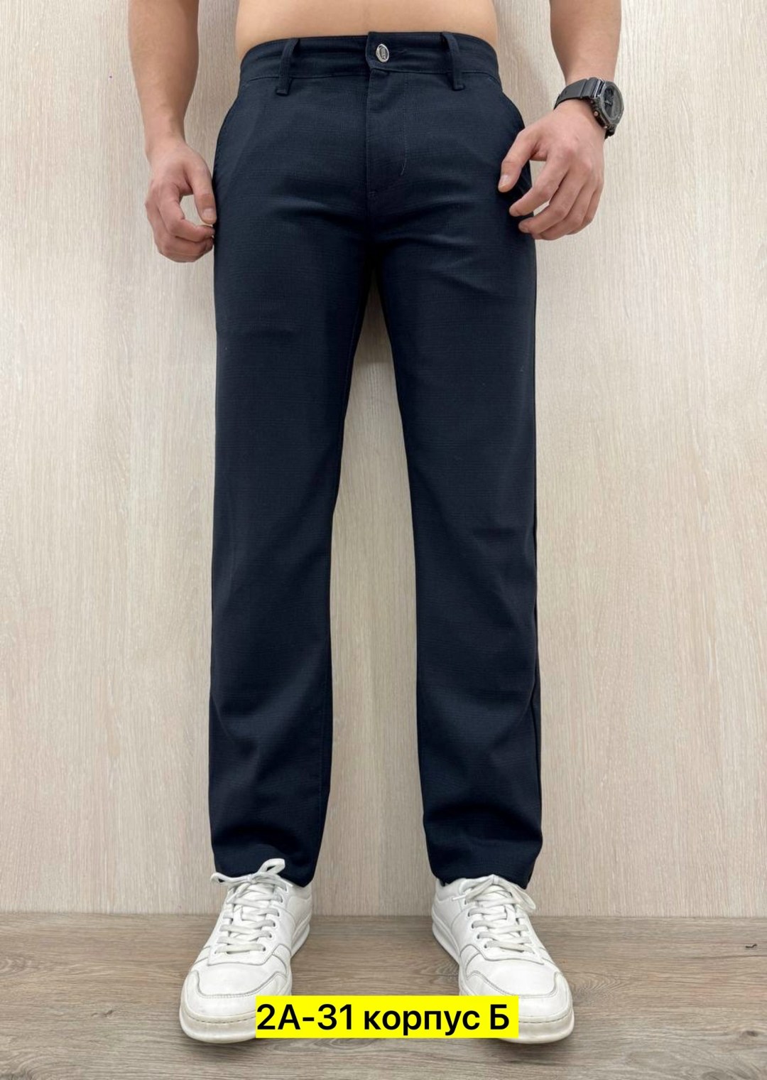брюки мужские,брюки мужские классические,брюки мужские на флисе,брюки для мужчин,брюки мужские зауженные
