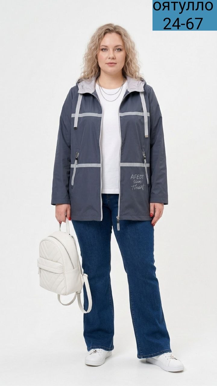 куртка женская,демисезонная куртка,женская куртка демисезонная,куртка для полных,куртка