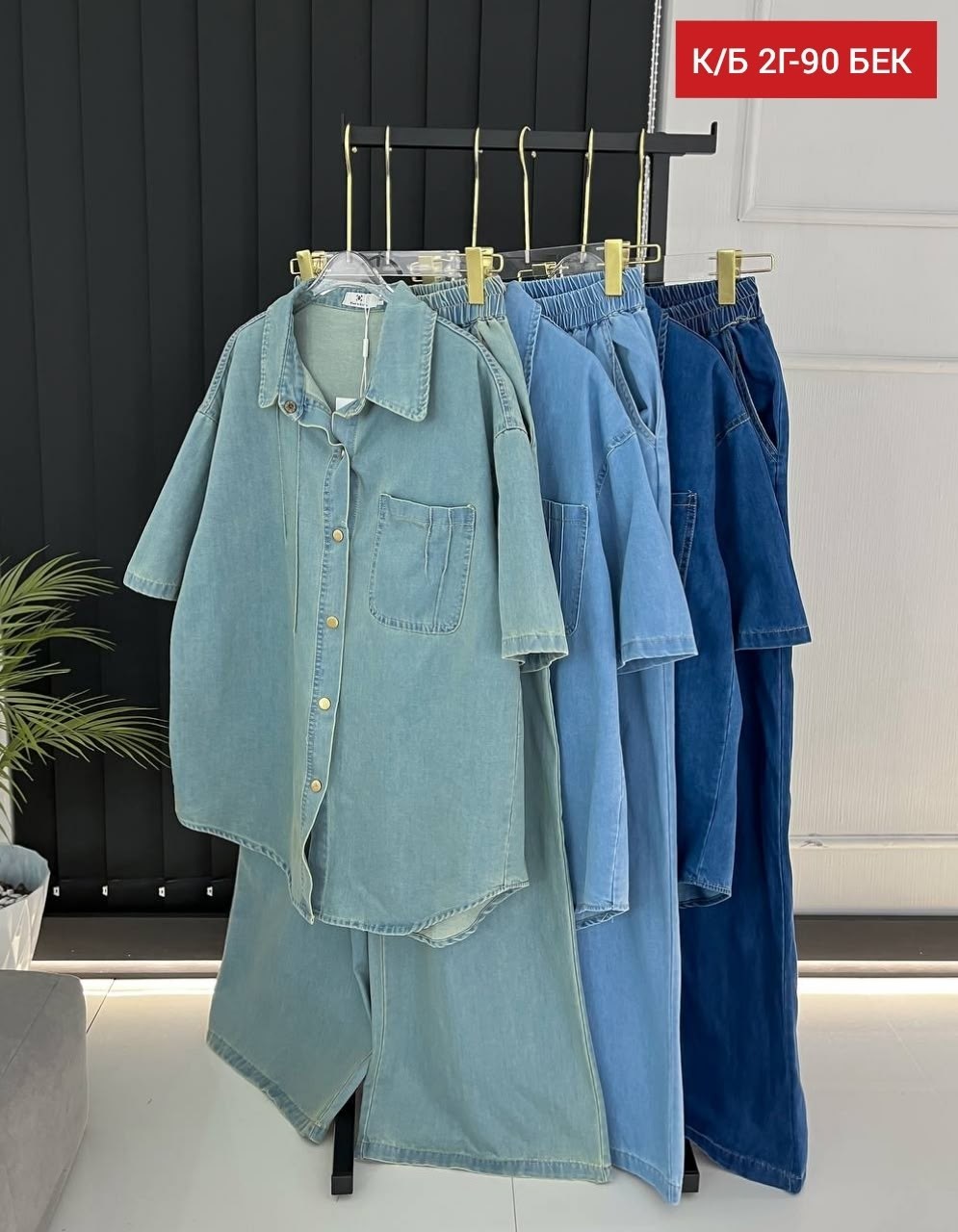 костюм повседневный,джинсовые костюмы,костюм двойка,джинсовые костюмы женские,женский костюм