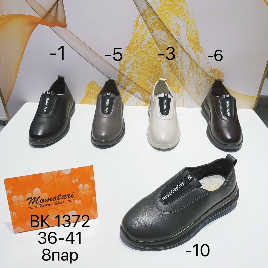 сандалии женские,модные сандалии,босоножки на платформе,модные босоножки,сандалии