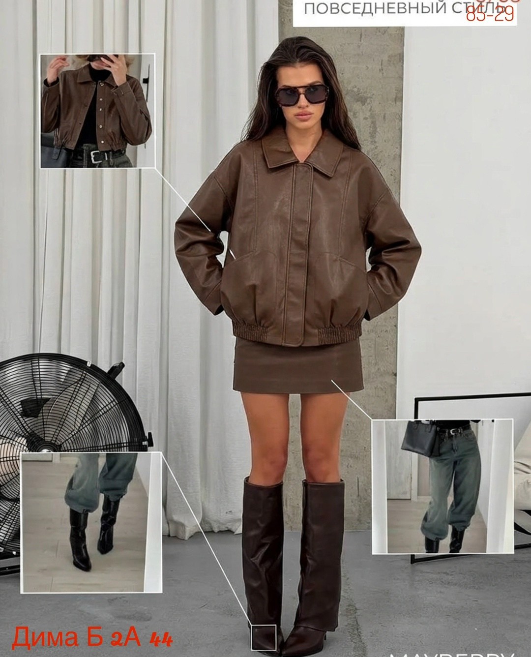 повседневная куртка,женская куртка из искусственной кожи,кожаная куртка,куртка бомбер,куртка бомбер из экокожи emberens