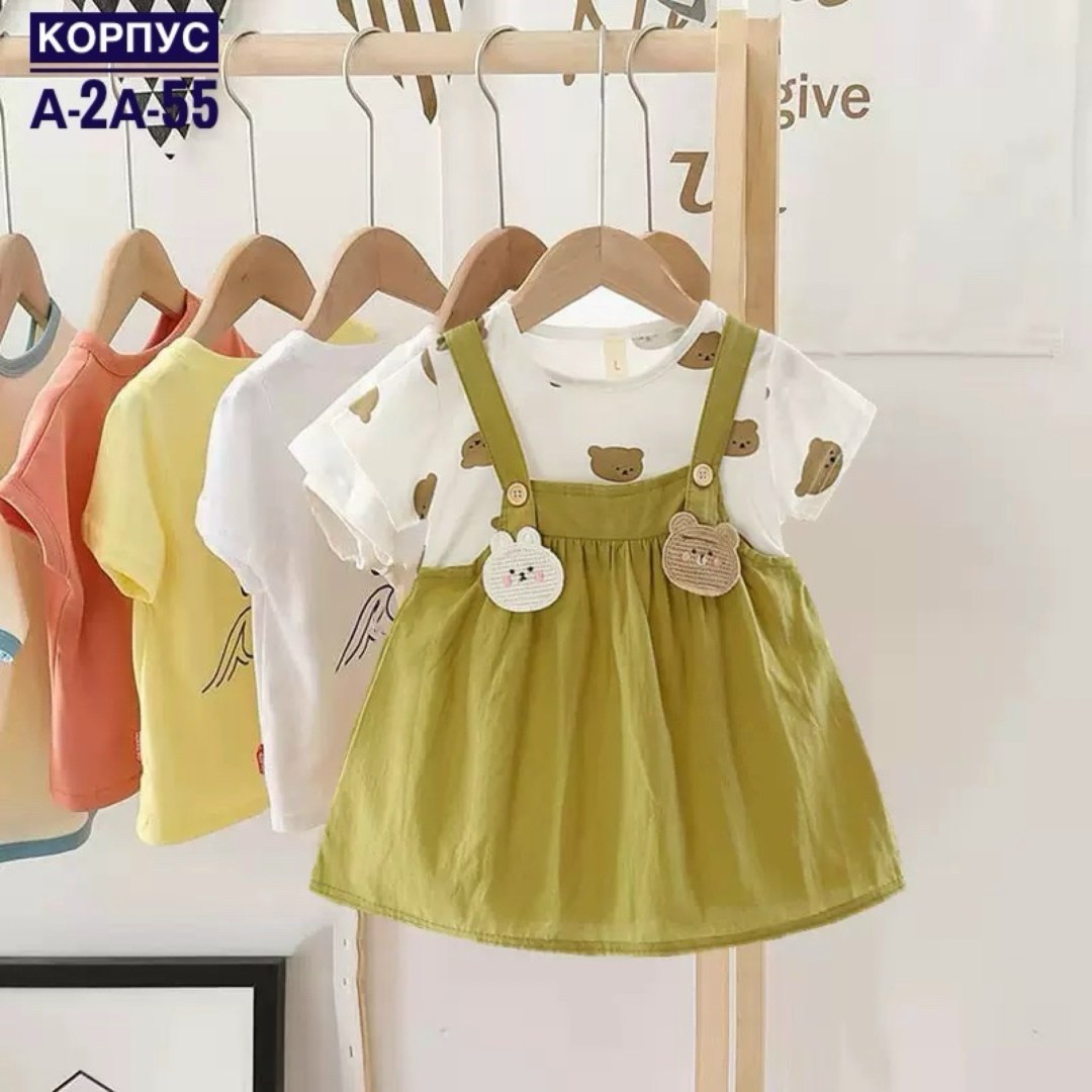 Детская одежда